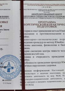 Фото проститутки Стелла №13 в городе Новый Оскол