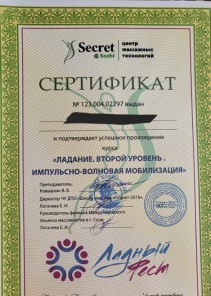 Фото проститутки Стелла №14 в городе Новый Оскол