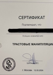Фото проститутки Стелла №15 в городе Новый Оскол