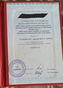 Фото проститутки Стелла №16 в городе Новый Оскол